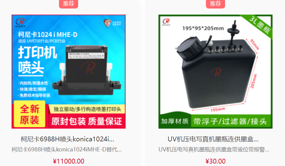 628亞太區(qū)云展，掃全球好貨，看全球直播！