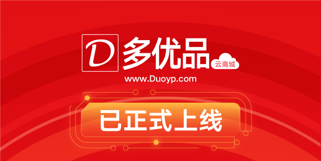 聽(tīng)說(shuō)我可以免費(fèi)參加628亞太區(qū)云展？！