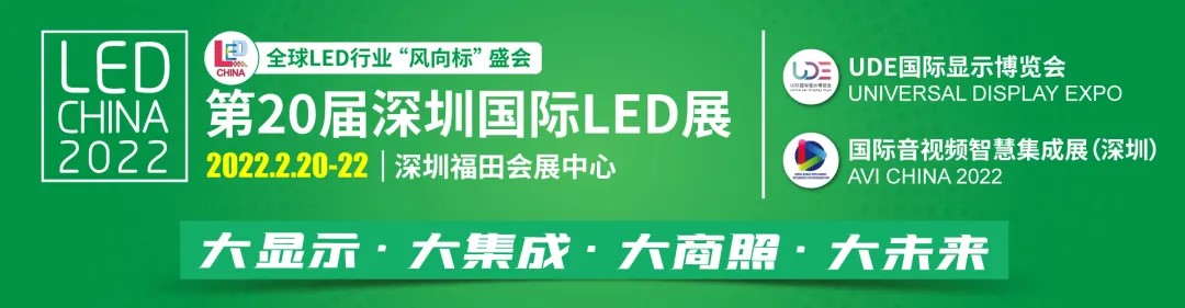 218國際商顯購物節(jié)，將于2022年2月18日在深圳開幕