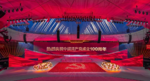 史無(wú)前例！利亞德10000㎡屏幕驚艷《偉大征程》舞臺(tái)