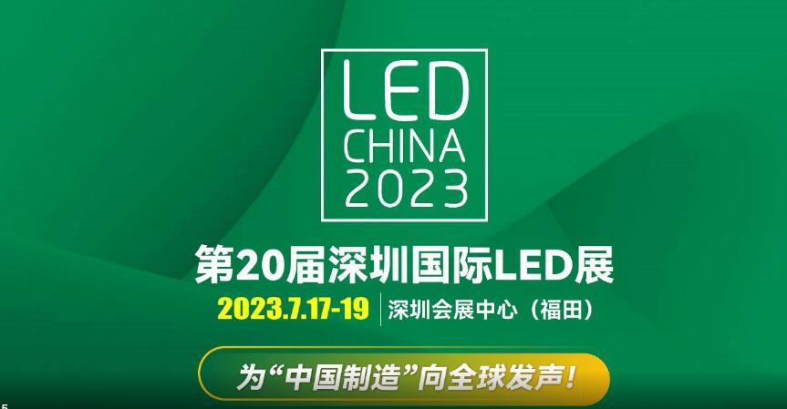 LED CHINA海外熱度持續(xù)攀升，現(xiàn)已迎來(lái)81個(gè)國(guó)家及地區(qū)的專業(yè)買(mǎi)家預(yù)登記！