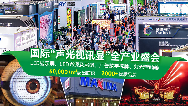 倒計(jì)時(shí)1周！7月深圳展，五大亮點(diǎn)前瞻