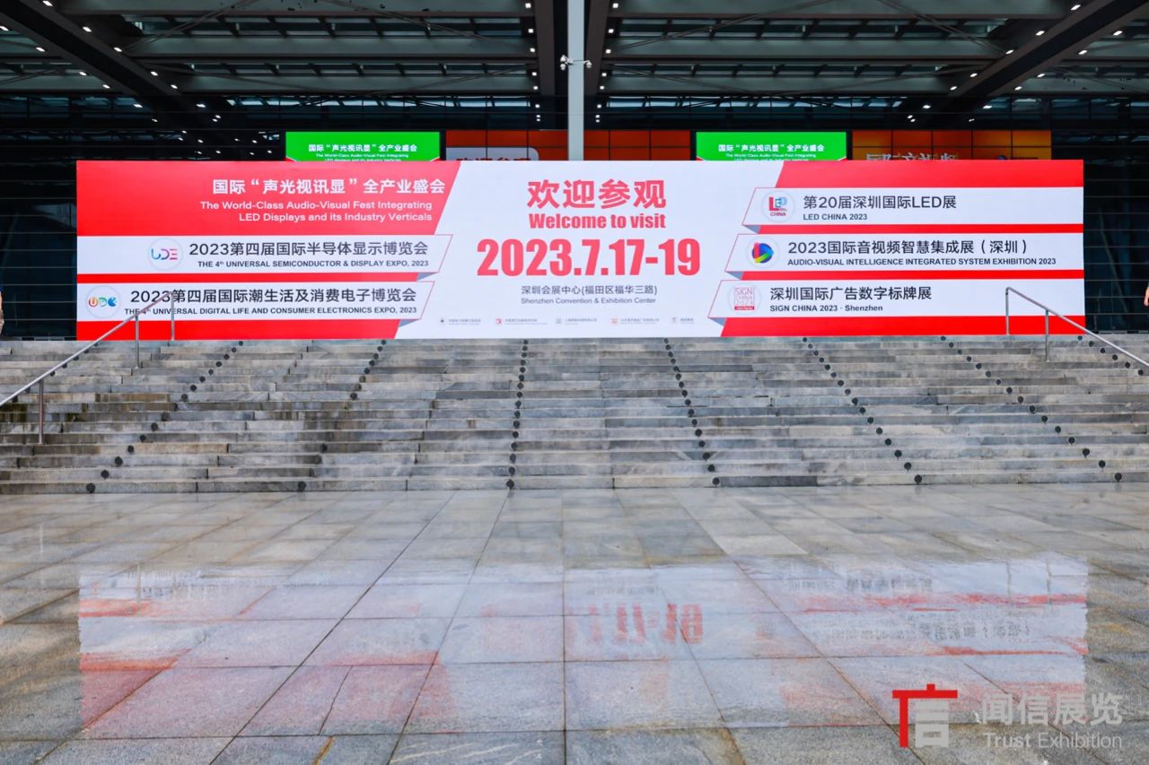雷凌顯示xR虛擬片場亮相LED CHINA 2023展會，高端租賃碳纖維等全系產(chǎn)品全方位展出