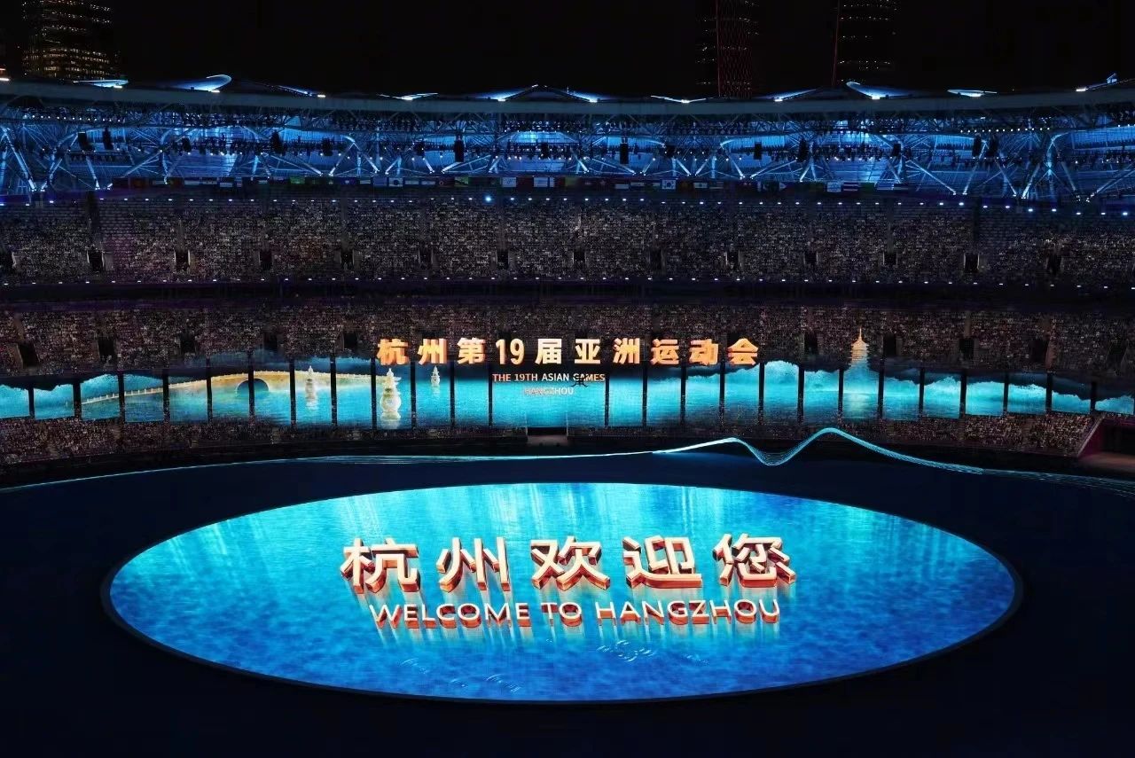 全球矚目的2023杭州亞運(yùn)會(huì)開(kāi)幕啦，ACME為亞洲體育盛宴加油助力！