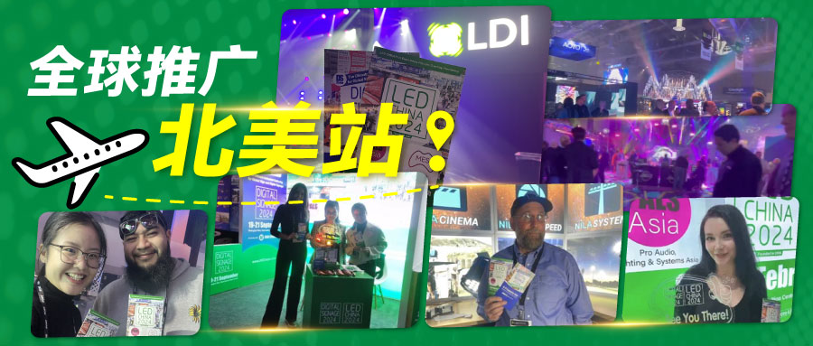 誰家展臺這么亮眼？一起聽聽北美買家的心聲吧！