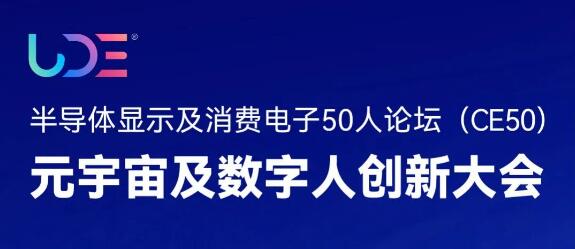 重磅嘉賓 | Movella亞太區(qū)產(chǎn)品總監(jiān)Allan Price將出席元宇宙及數(shù)字人創(chuàng)新大會并發(fā)表演講