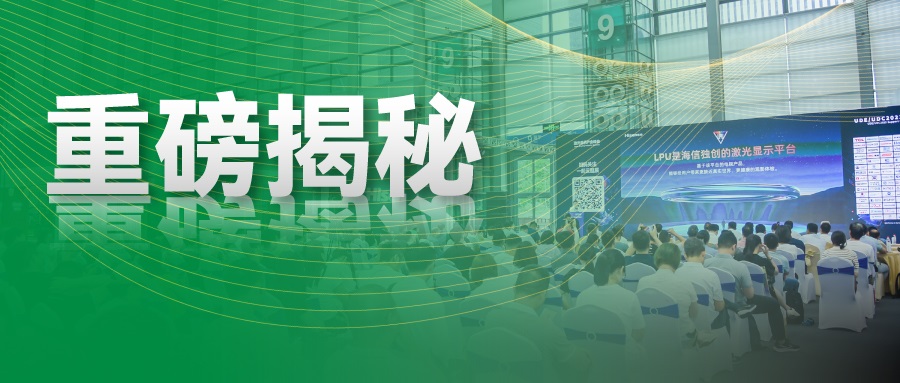 倒計時7天 | 超50場高端會議，聚焦元宇宙數(shù)字人、跨年春晚等熱門話題