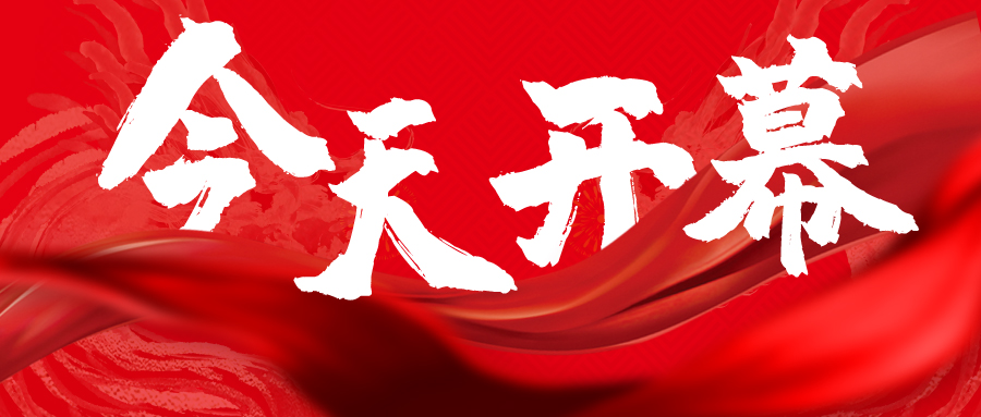 今天盛大開幕 | LED CHINA 深圳國際LED展，王者歸來！