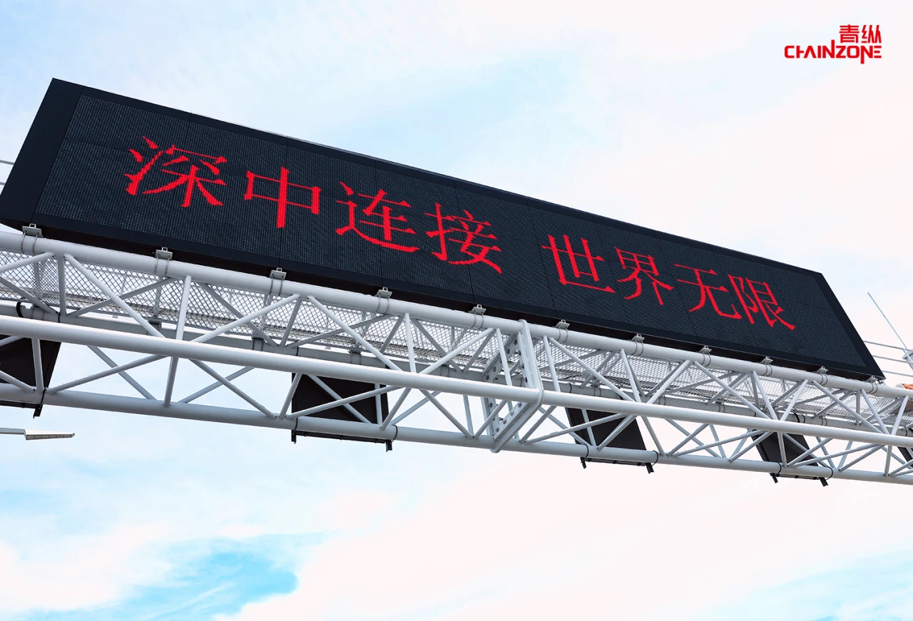 2025展商推薦丨責(zé)任與使命！青縱筑夢(mèng)粵港澳大灣區(qū)發(fā)展藍(lán)圖