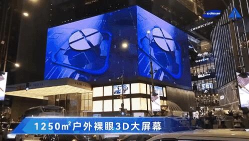 LED顯示屏如何在廣告界搶盡C位？跟著2月LED CHINA展商找答案！