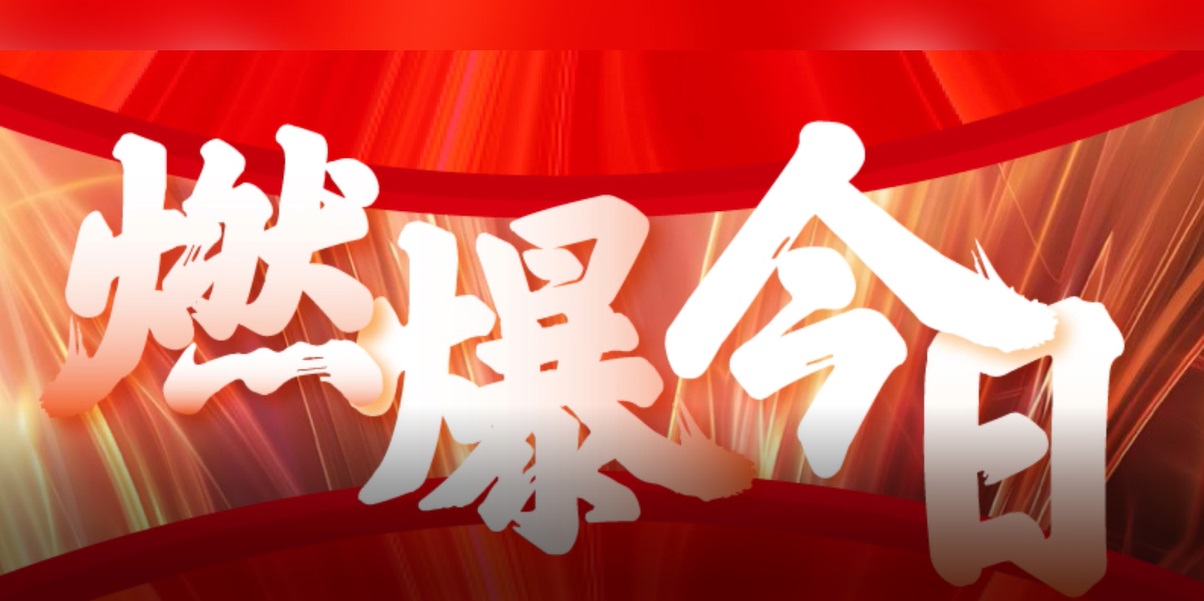 今日開幕！第23屆深圳國際LED CHINA展/燈光音響展/廣告展/數(shù)字標牌展，2月17-19日，深圳會展中心（福田）舉辦，非遺英歌舞掀開2025LED視聽行業(yè)盛會，您也快來加入，與全球超130個國家行業(yè)人共赴盛宴吧